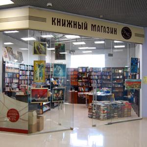 Книжные магазины Тюльгана