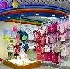 Детские магазины в Тюльгане